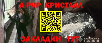 ALPHA-PVP Кандалакша