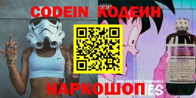 кокаин Камышлов