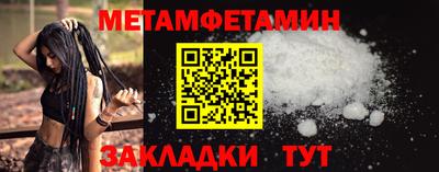 кокаин Камышлов