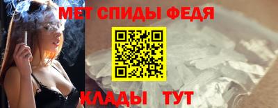 кокаин Камышлов