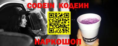 героин Канаш