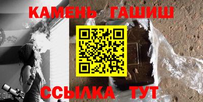 кокаин Камышлов