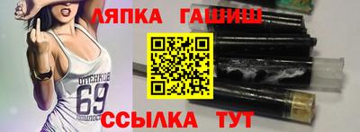 кокаин Камышлов