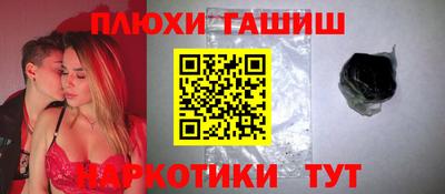 кокаин Камышлов