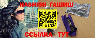 героин Канаш