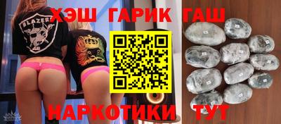 кокаин Камышлов