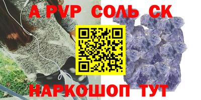 кокаин Камышлов