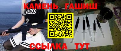 героин Канаш