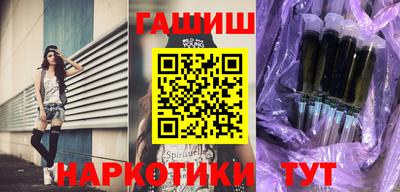 кокаин Камышлов
