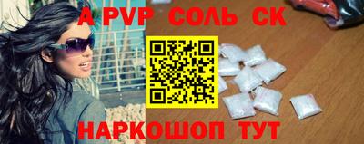 ALPHA-PVP Кандалакша