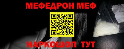 кокс Беслан