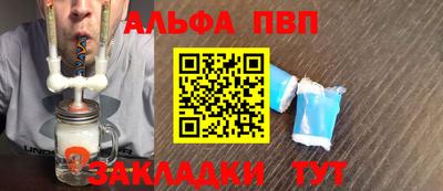 кокс Беслан