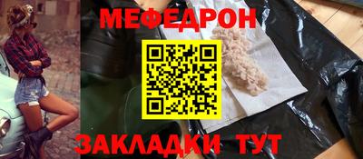 кокаин Камышлов