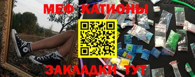 кокс Беслан