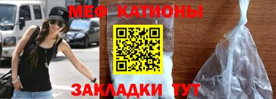 кокаин Камышлов
