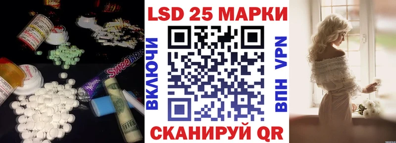 продажа наркотиков  MEGA   ЛСД экстази ecstasy  Копейск 