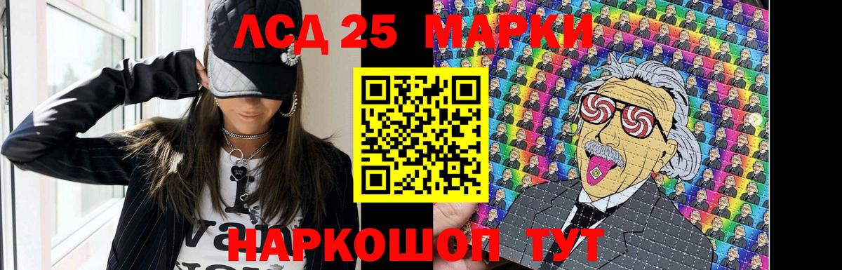 LSD-25 экстази  Копейск  Лсд 25 экстази кислота  ЛСД экстази ecstasy 