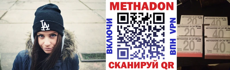 магазин продажи наркотиков  Копейск  Метадон methadone 