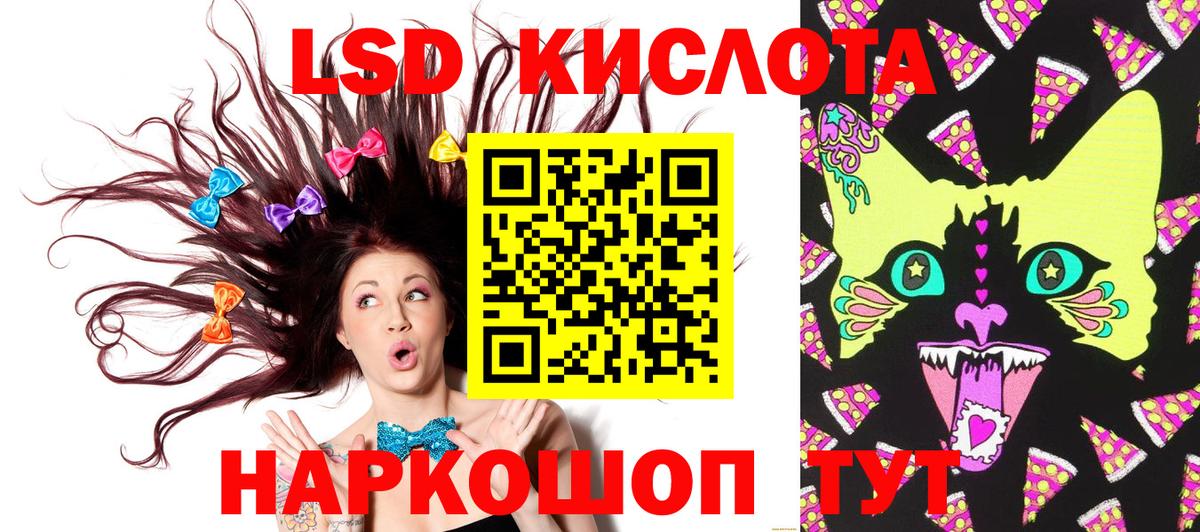 Наркотические марки 1,5мг Копейск