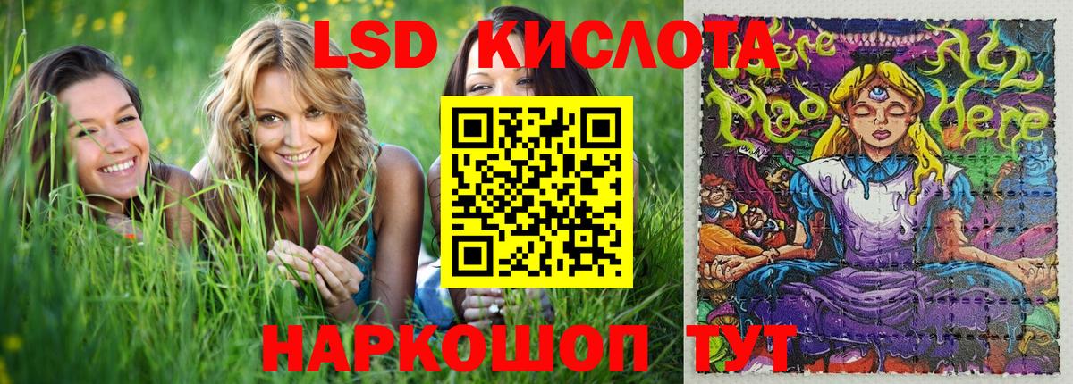 Марки NBOMe 1500мкг  Копейск 