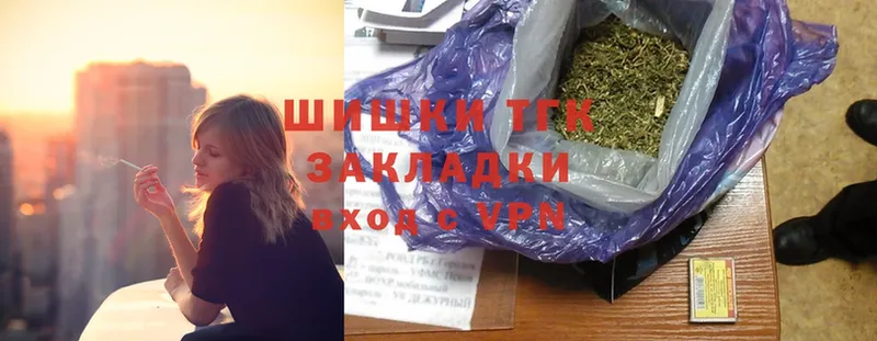 Конопля Ganja  Копейск 