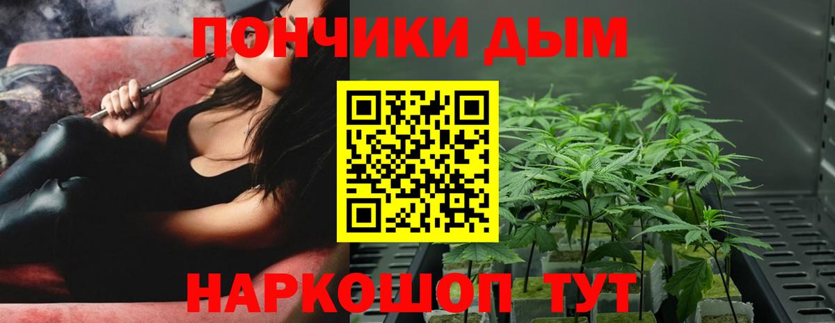 Шишки марихуана White Widow Копейск