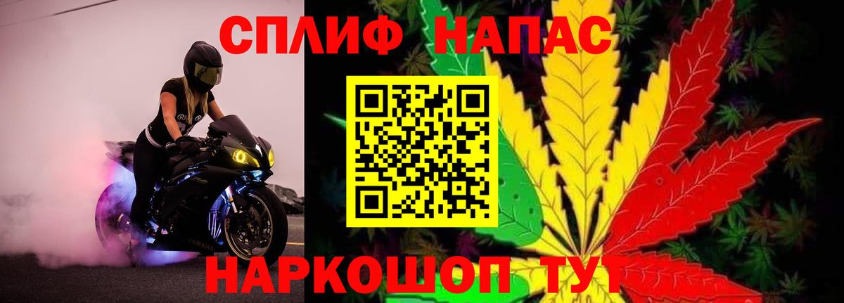 Шишки марихуана планчик  Бошки Шишки THC 21%  Вход с VPN  Копейск 